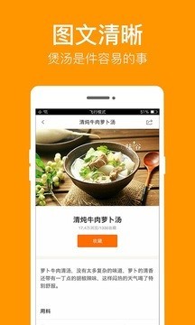 小强优选截图3