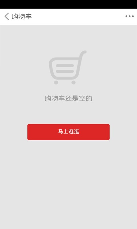 纺织用品截图5