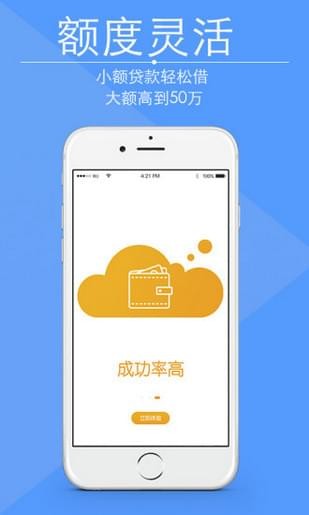 聚信立截图4