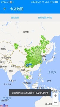 游戏王：决斗连线截图4