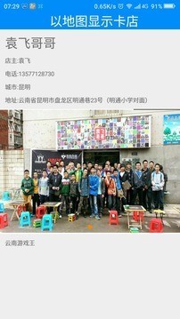 游戏王：决斗连线截图3