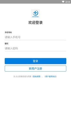 临床助理医师题库截图4