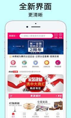 易美截图1