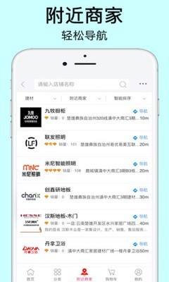 易美截图3