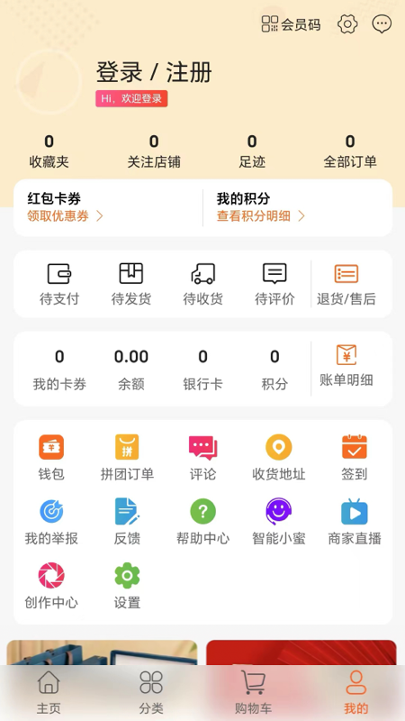 溜冰情缘app截图3
