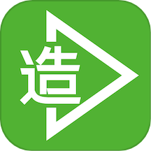 建造通