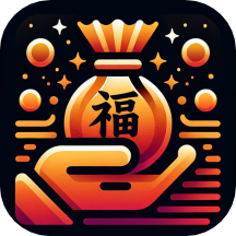 妙手财福