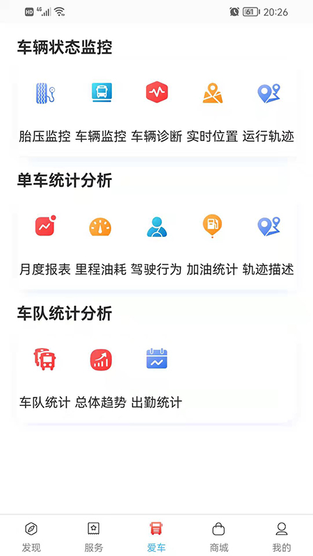 卡嘉截图1