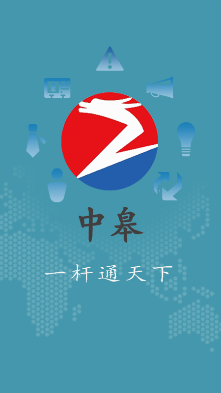 窗帘轨道截图1