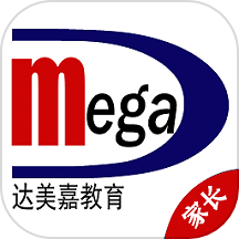 达美嘉家长端