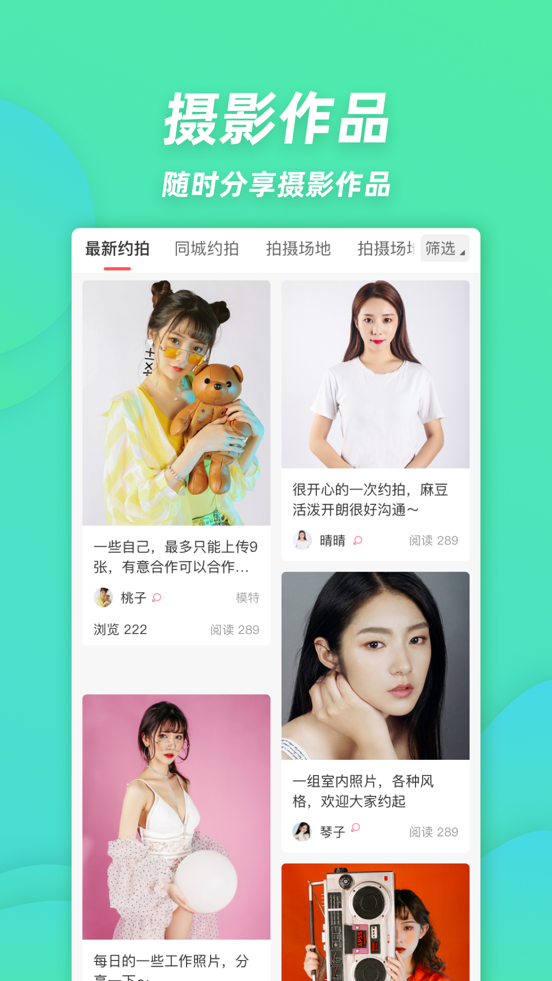 麻豆约拍截图3