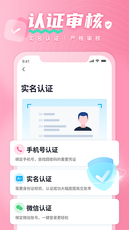 有恋截图5