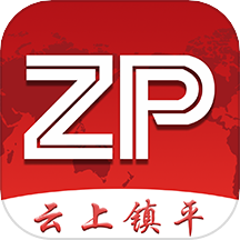 云上镇平