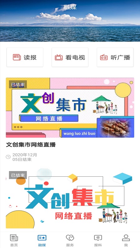 伊宁好地方截图4