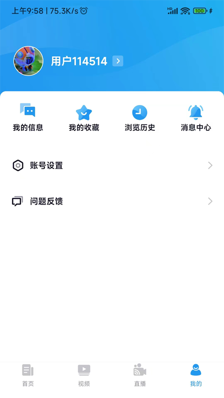 爱南京截图4