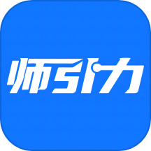 师引力