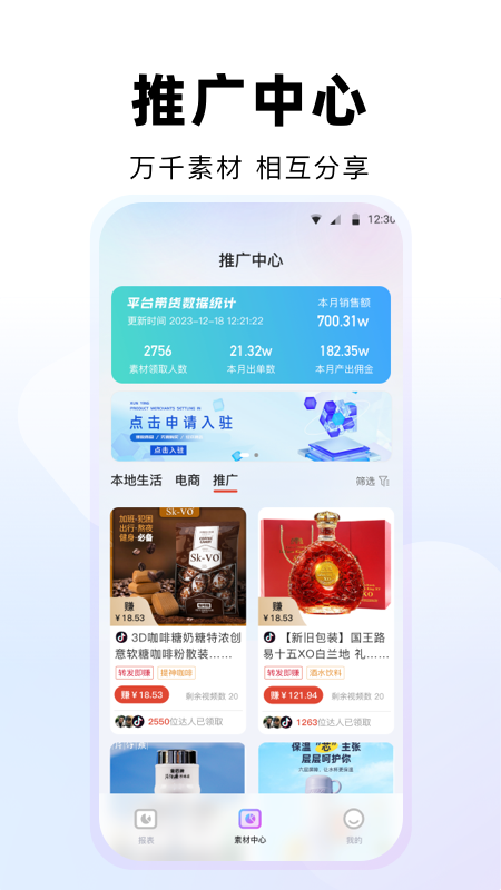 白子辰截图2