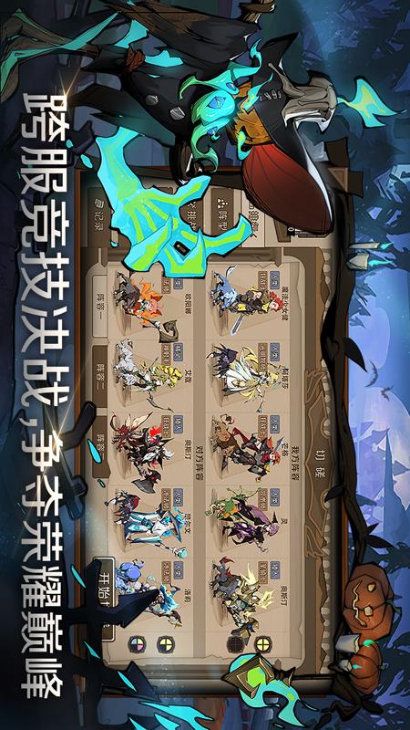 时间之钥截图3