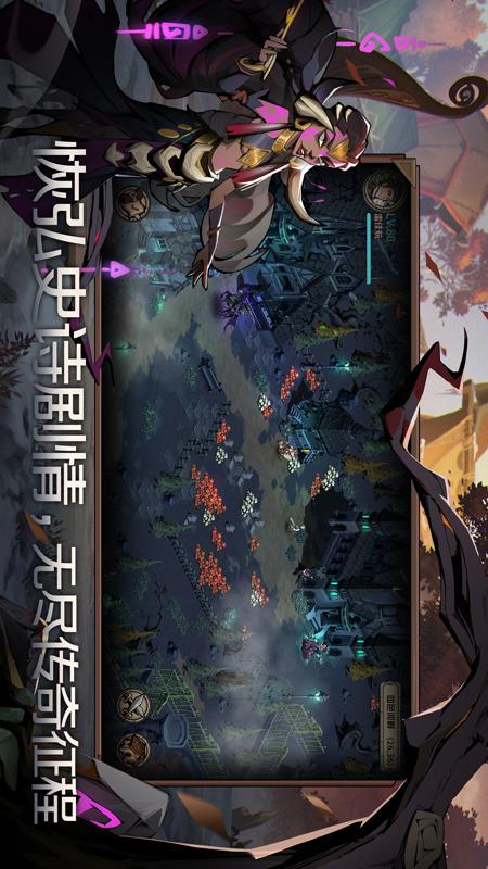 时间之钥截图5