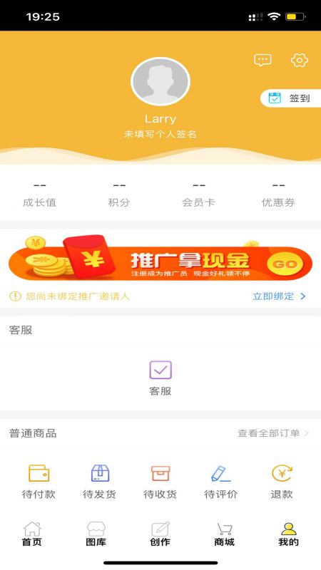 尤米纳截图5