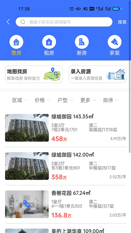 房拓云截图2