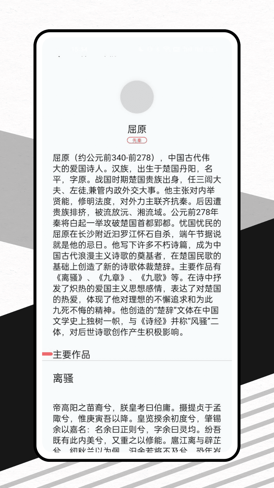山丘阅读器截图2
