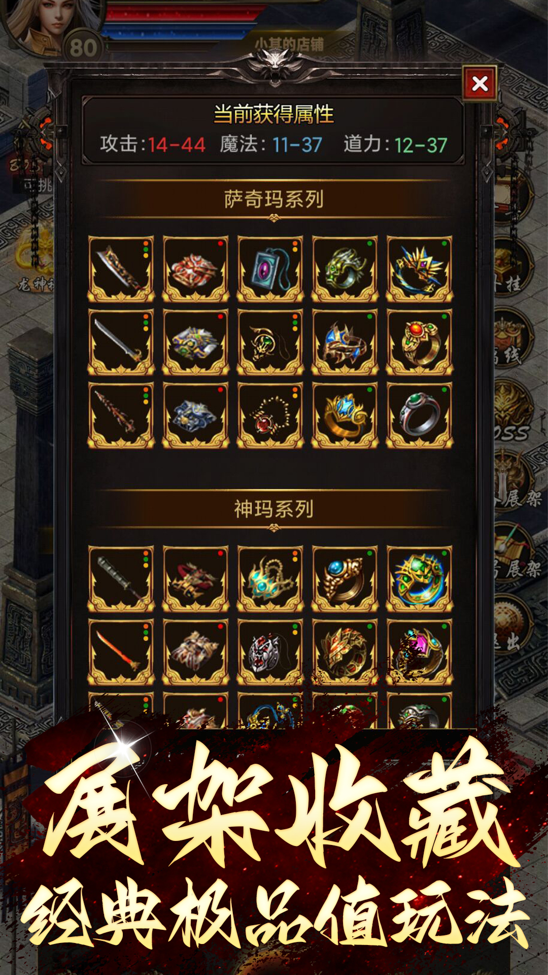 还有24小时开服截图3
