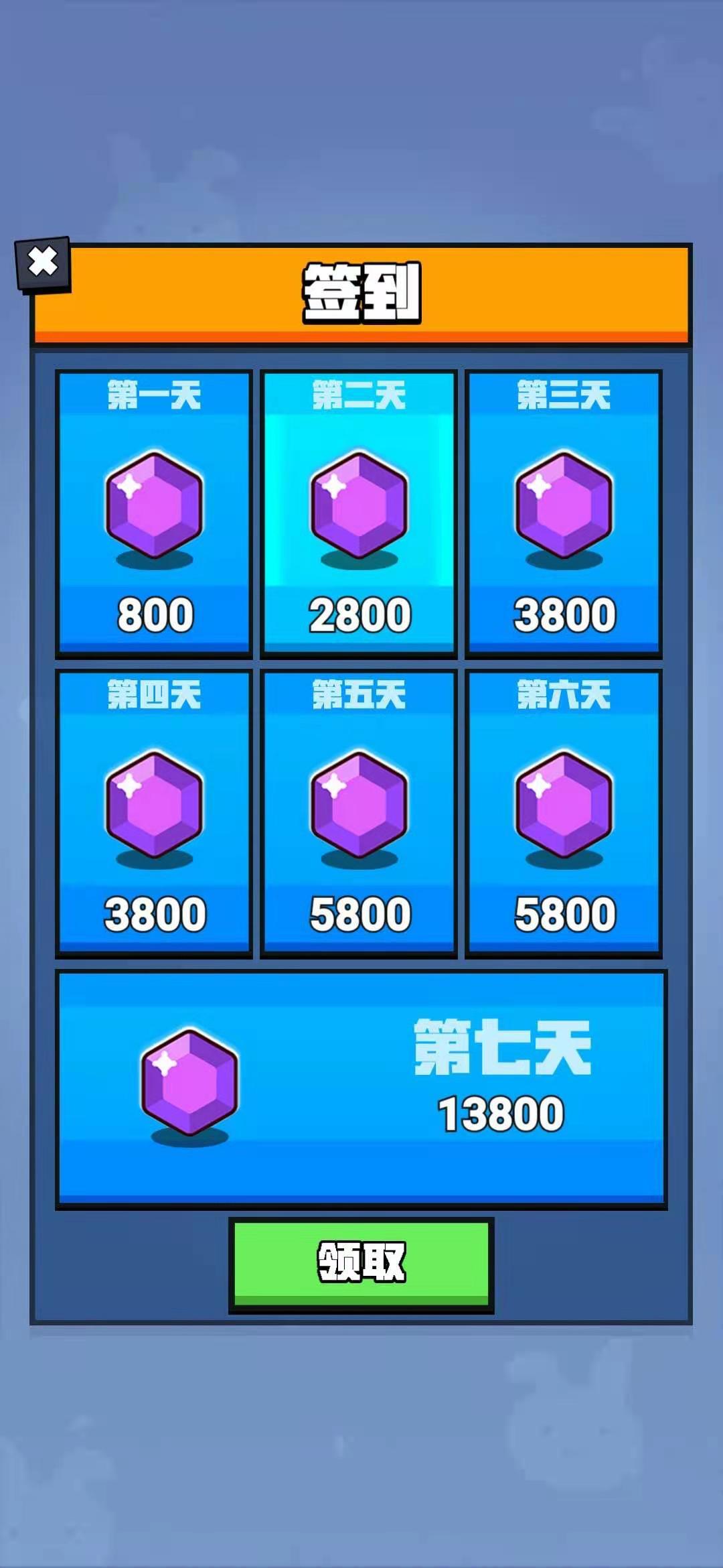 我射的贼溜截图2