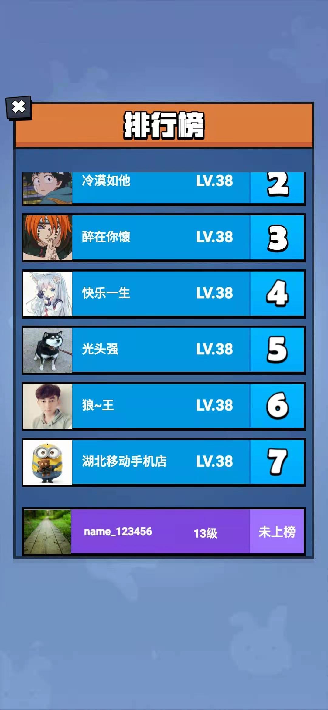 我射的贼溜截图4