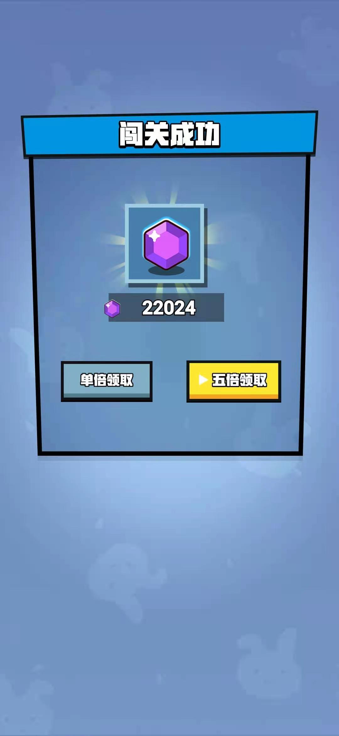 我射的贼溜截图1