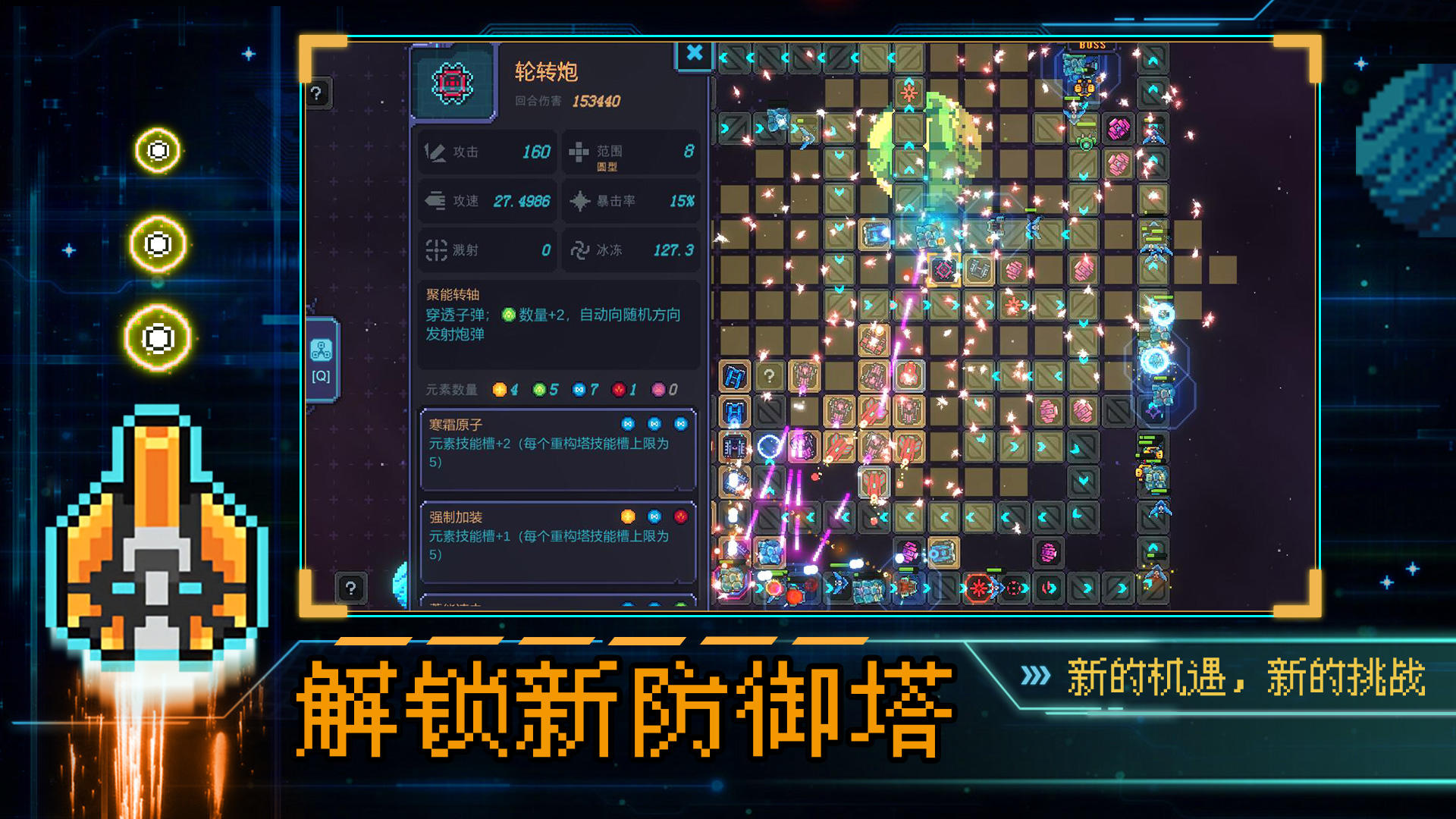 重构截图5