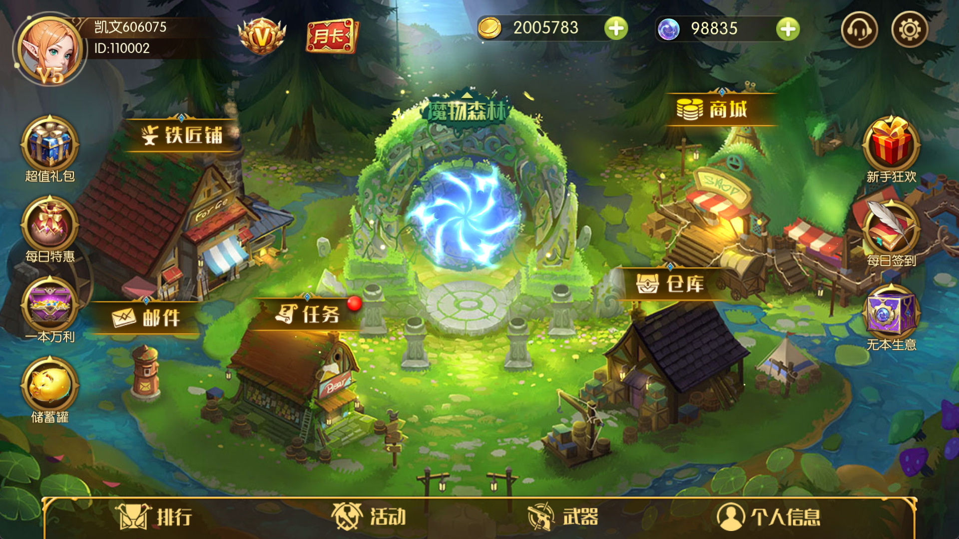 火山冒险王截图2