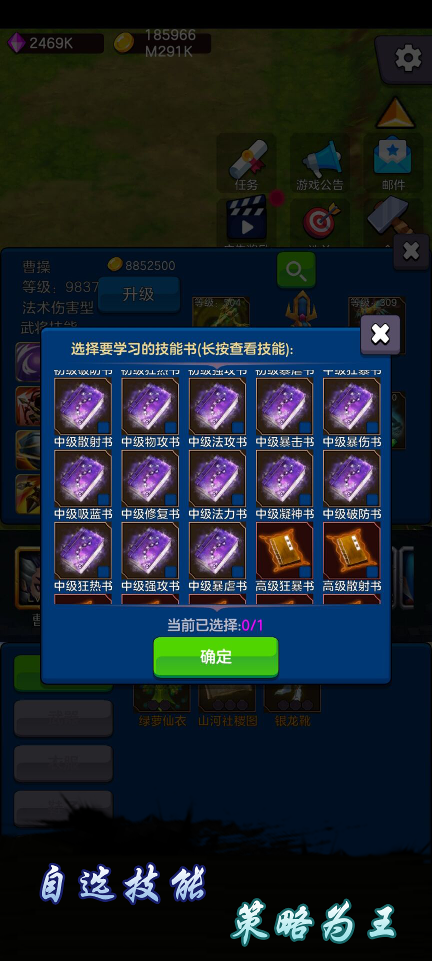 剑阁保卫战截图2