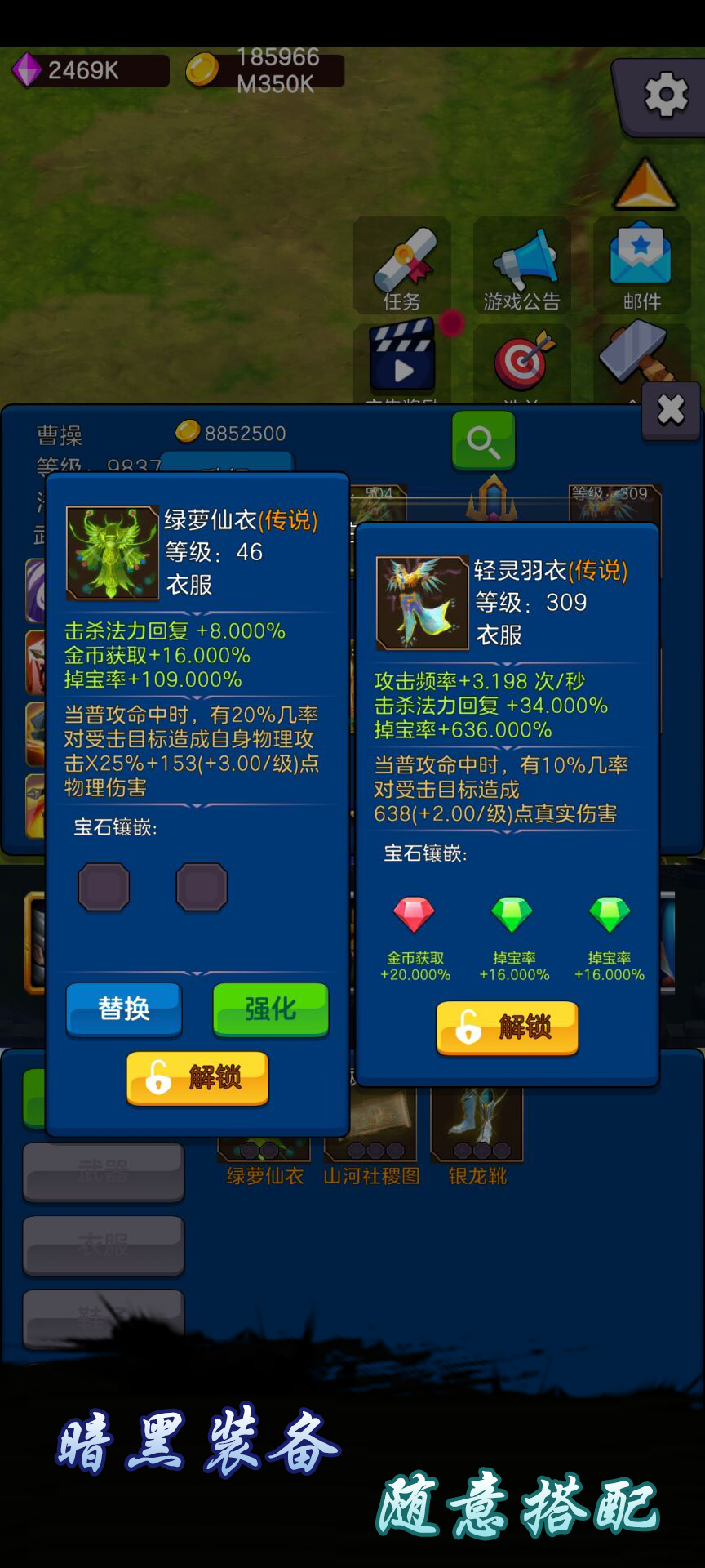 剑阁保卫战截图4