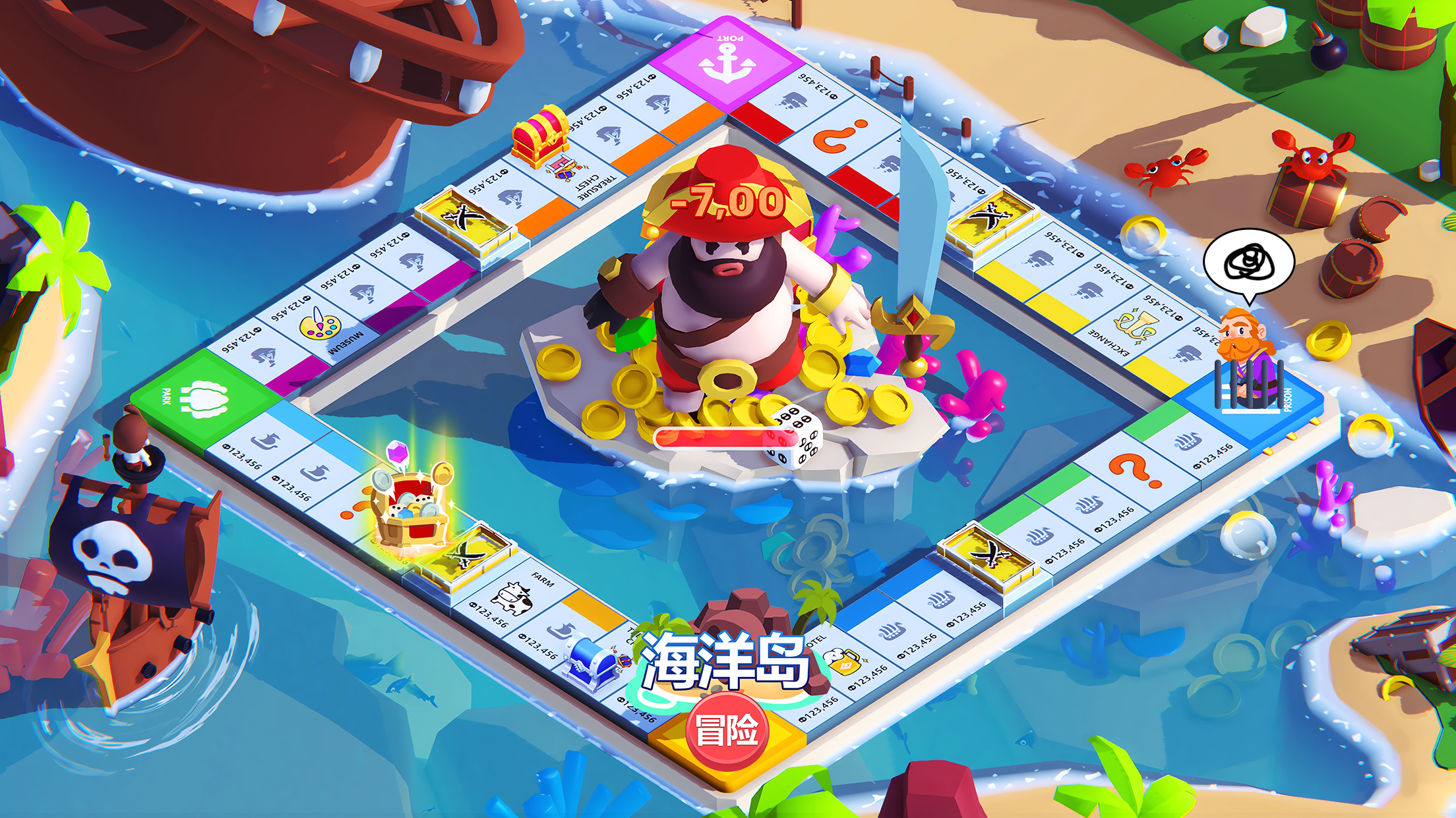 海洋岛冒险截图3