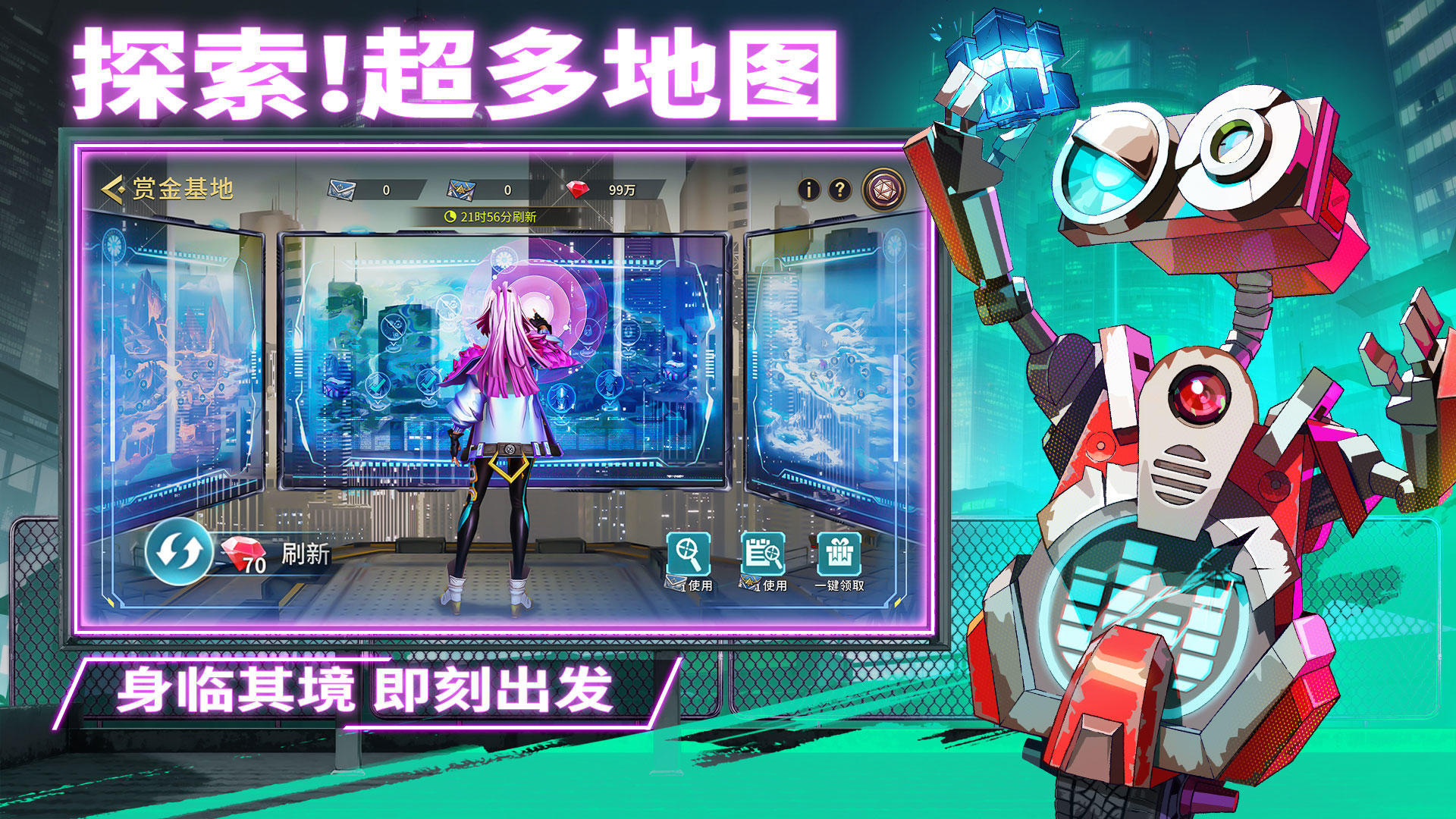 失落星环截图7