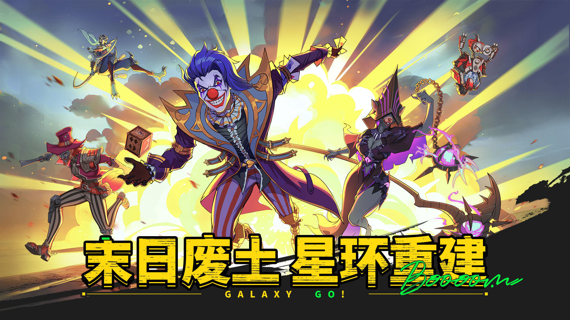 失落星环截图1