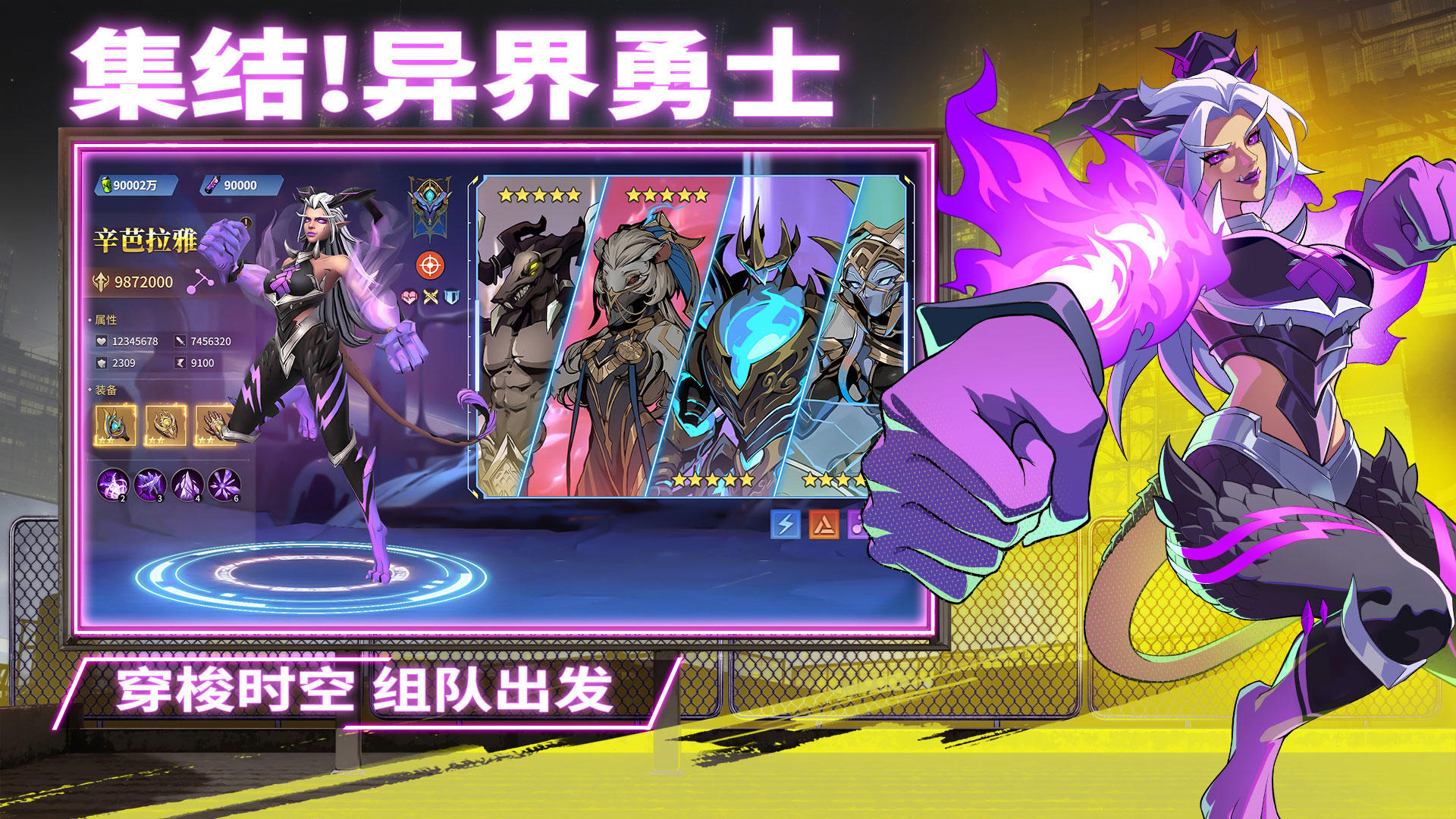 失落星环截图4