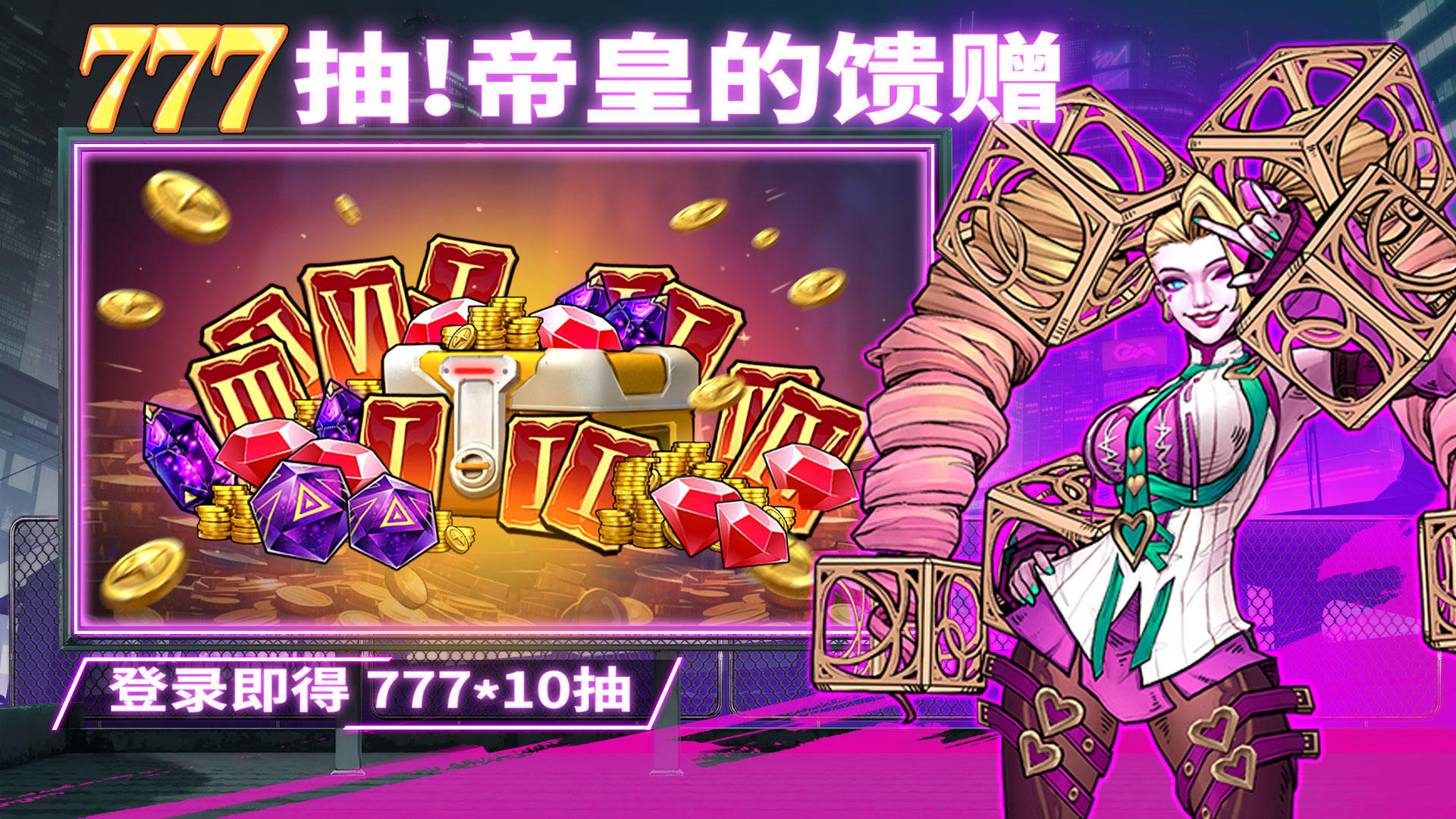 失落星环截图5
