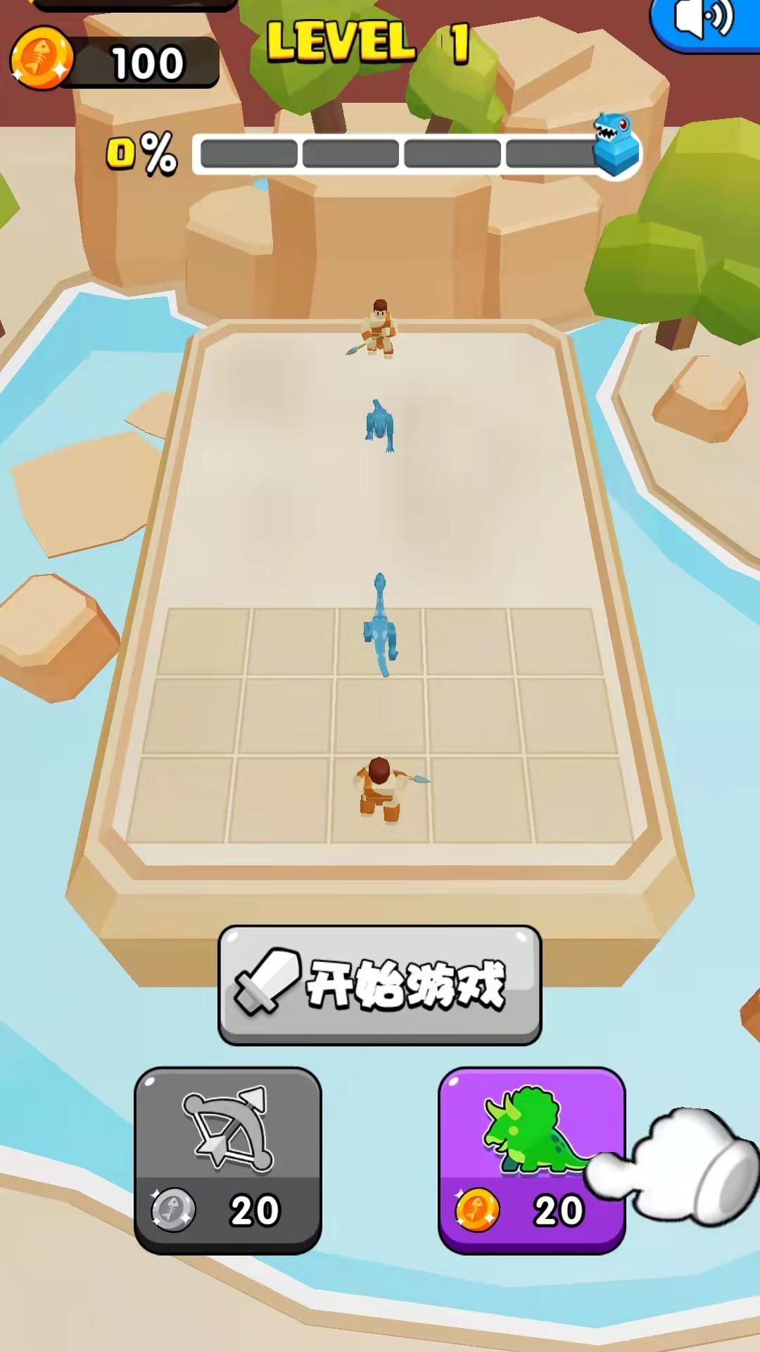 得谷恐龙截图2