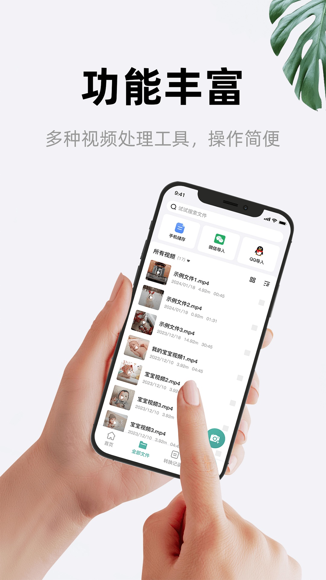 爱尼康相机截图1