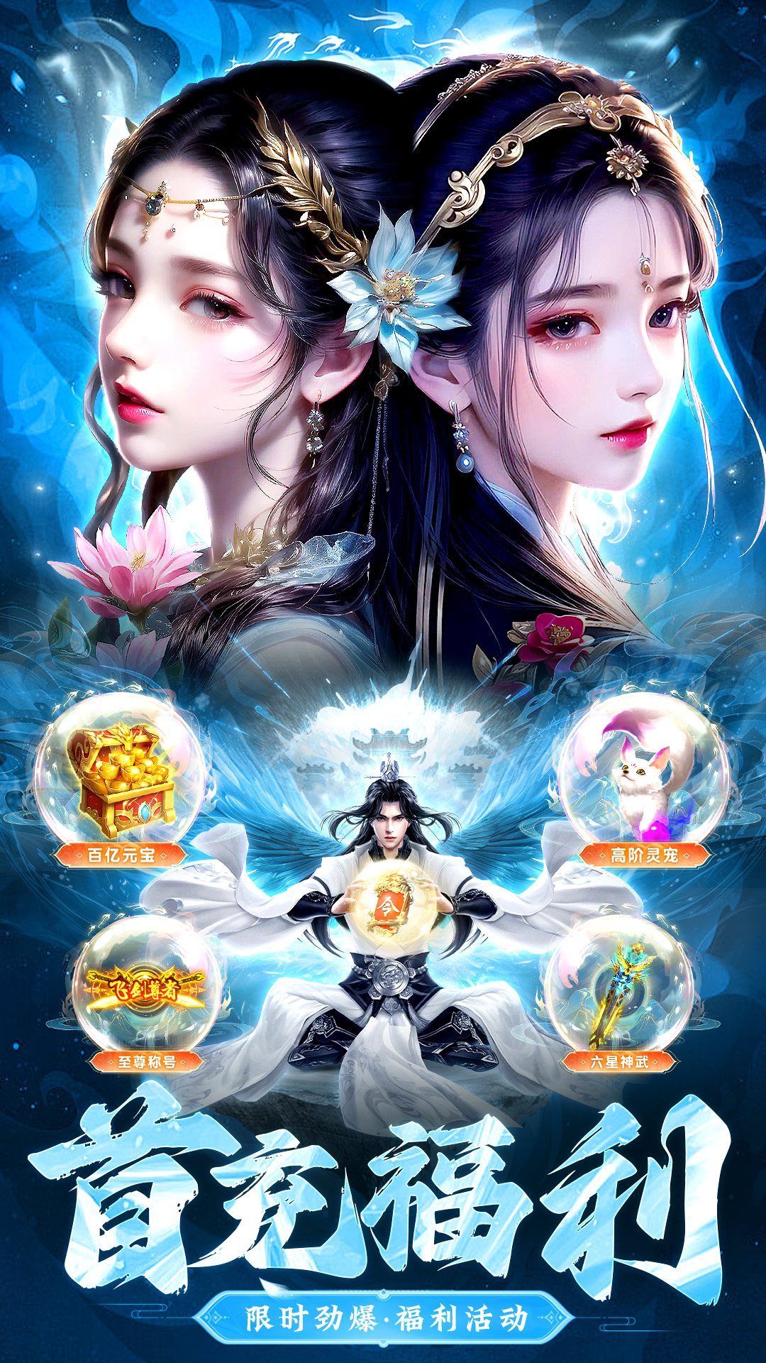 巨龙猎手截图1
