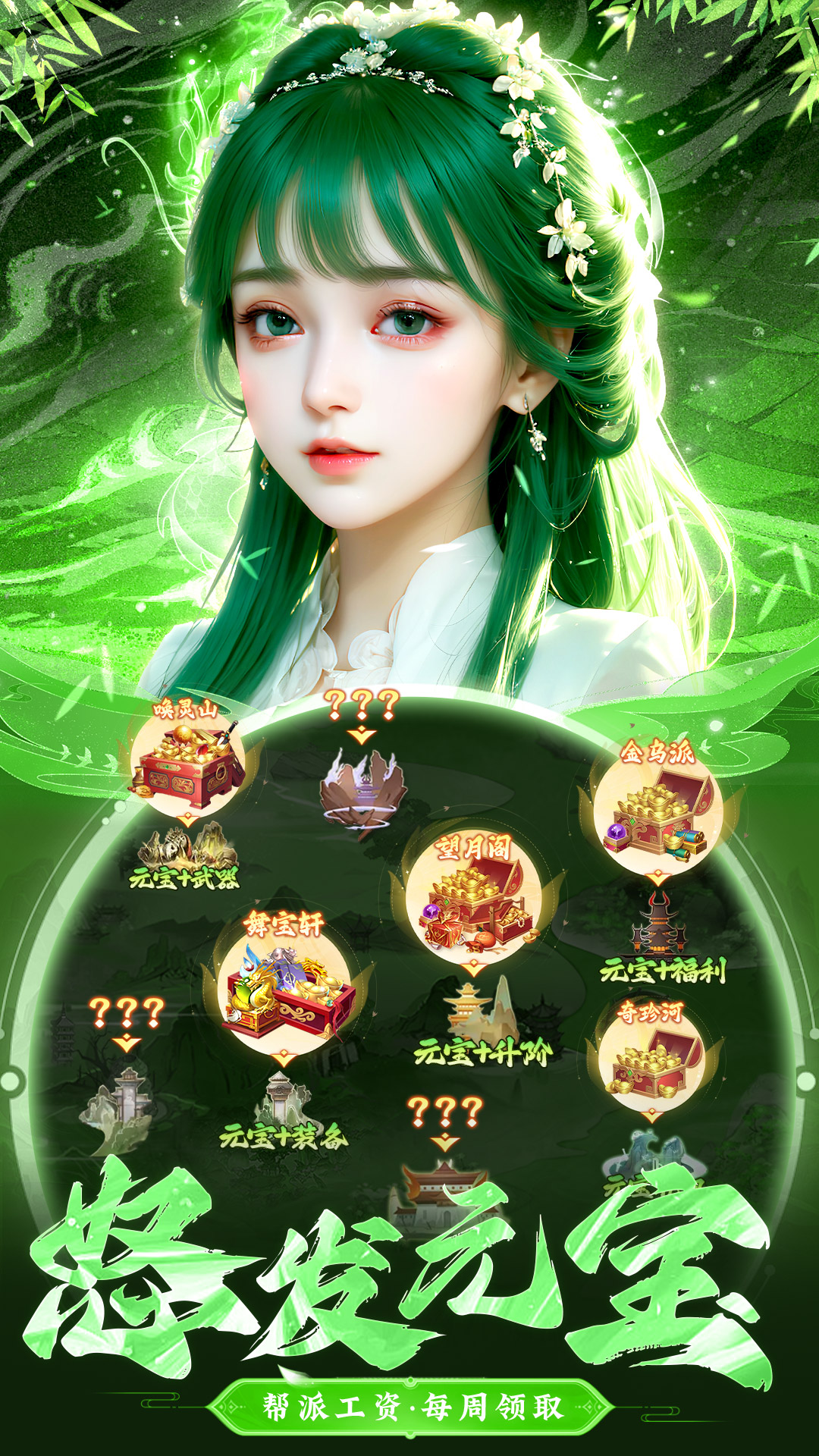 巨龙猎手截图5