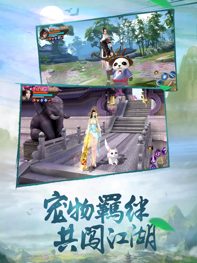 斗神之刃截图2