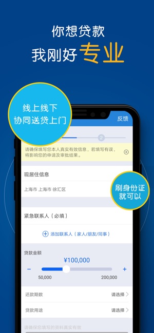 空手到截图4