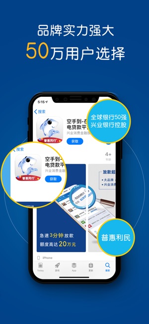 空手到截图3