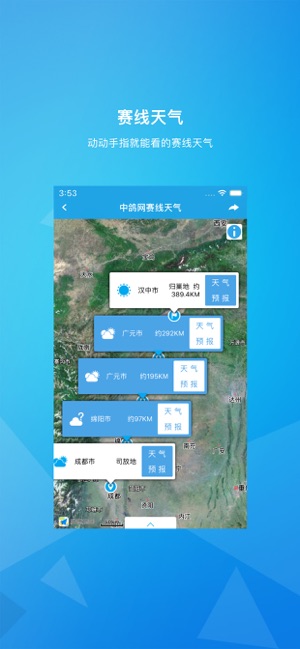 中鸽网截图3
