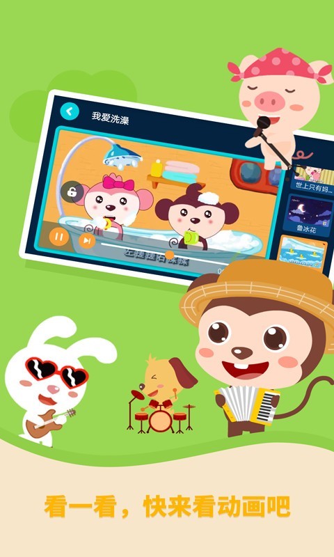 多多农场动物截图5
