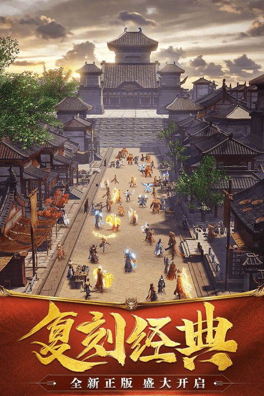 烽火攻城截图4