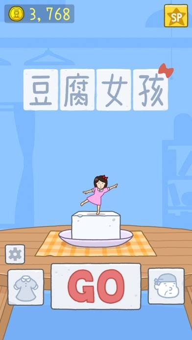 豆腐女孩截图2